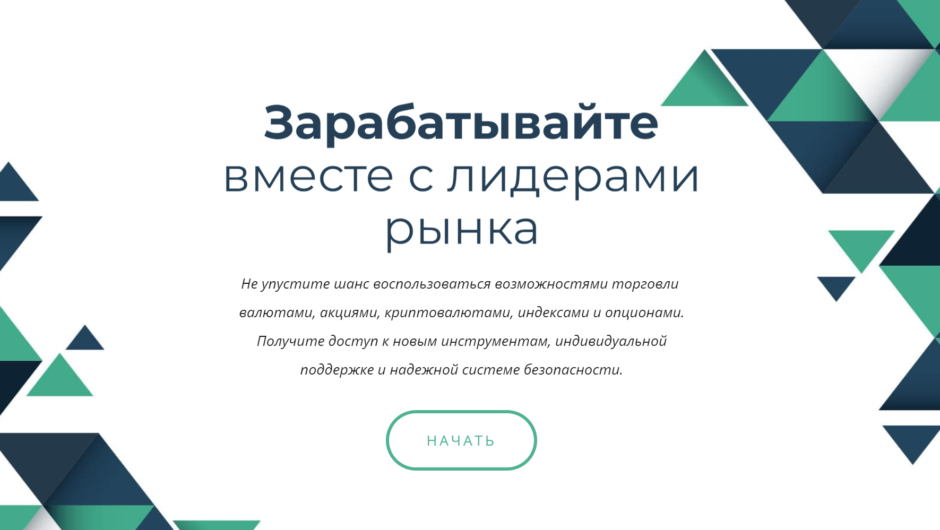 Finance Advice — отзывы, как вернуть деньги