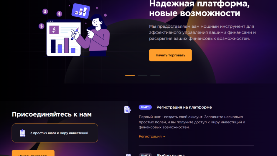 Nanowirx — отзывы, как вывести депозит