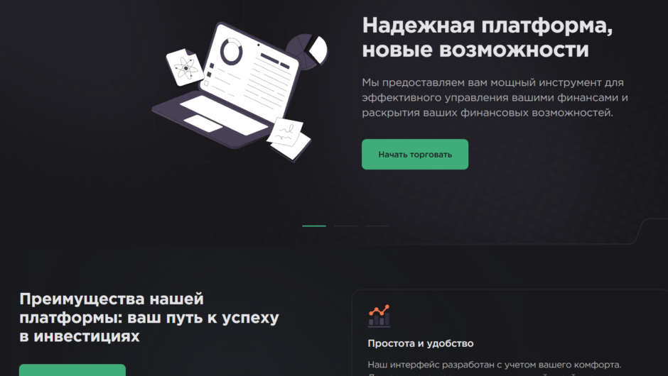 Acce-gr — отзывы, как вывести депозит