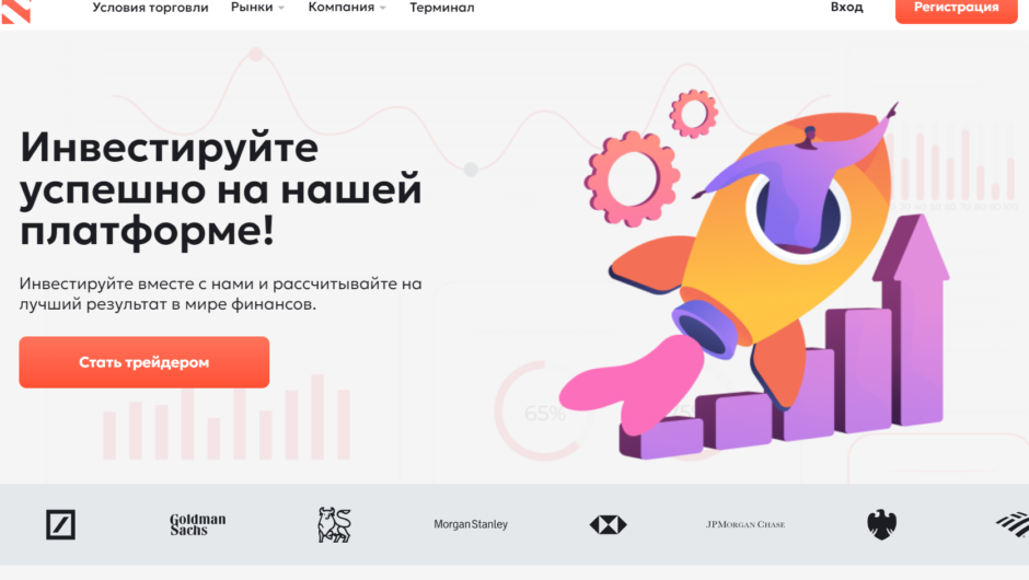 Attun Neam — отзывы, как вывести депозит