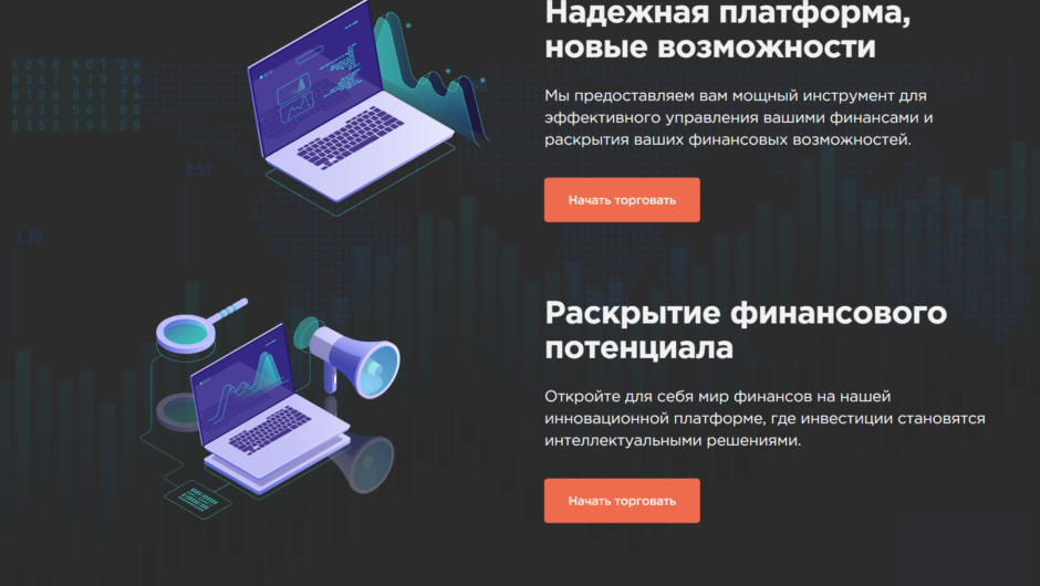 Nelgalnt(nelgalnt.com) — отзывы, как вернуть деньги