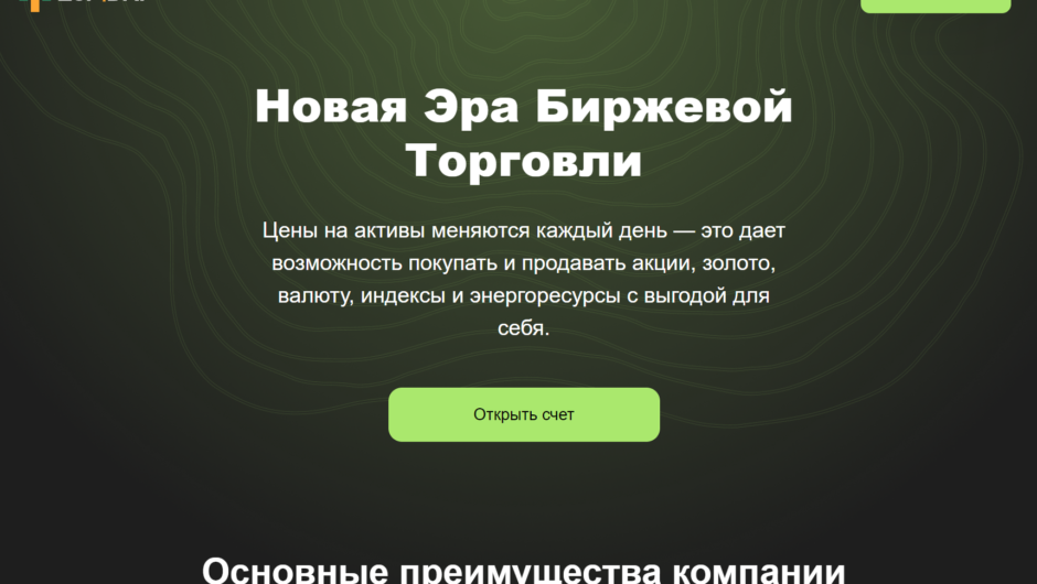 EJF-dnf — отзывы, как вывести депозит