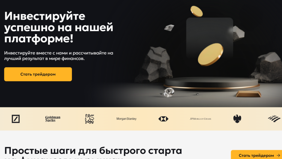 Bisoni Onsi — отзывы, как вывести депозит