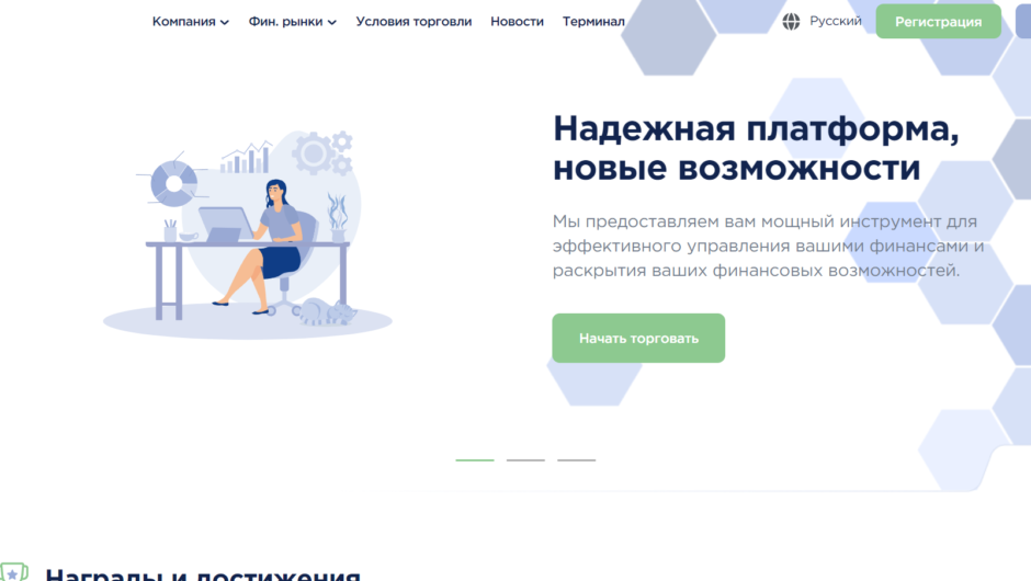Dezlanpr — отзывы, как вывести депозит