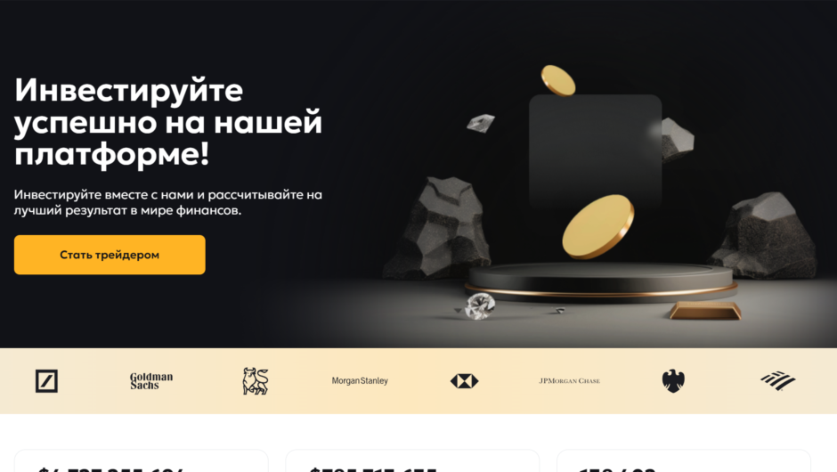 Arance MV(arancemv.com) — отзывы, как вывести депозит