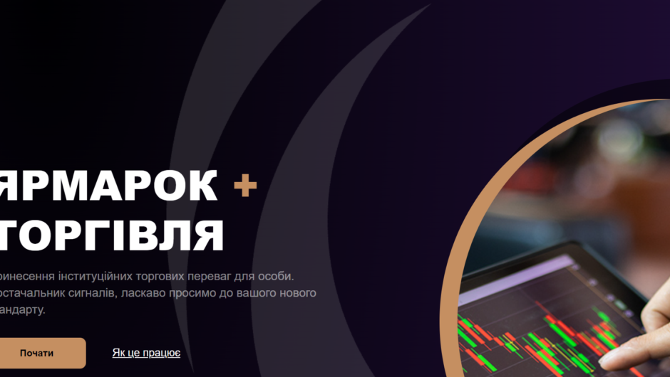 Dual Option Trade — отзывы клиентов, как свой депозит!