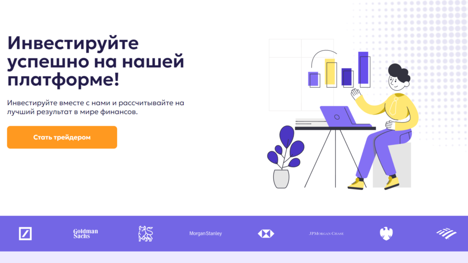Cormetryx — отзывы, как вывести депозит