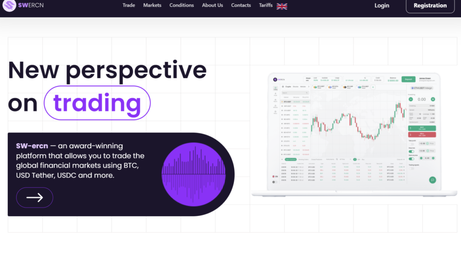 SW-ercn — отзывы, как вывести депозит