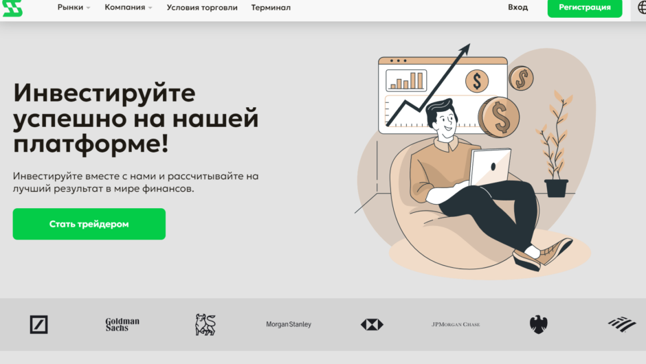 Somoffia — отзывы, как вывести депозит