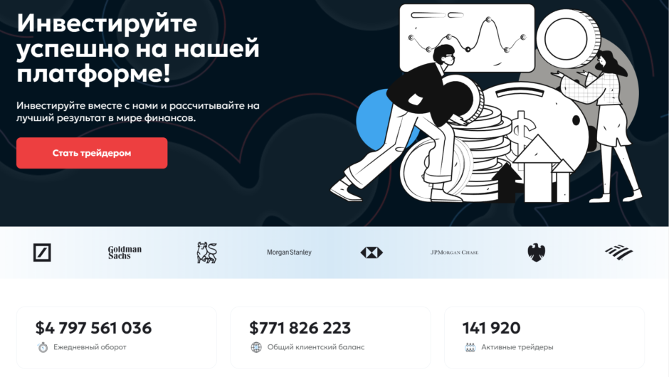 G-Var Tech — отзывы, как вывести депозит