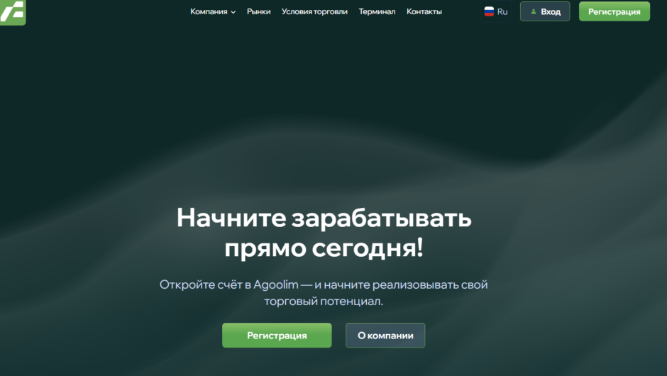 Agoolim — отзывы, как вывести депозит