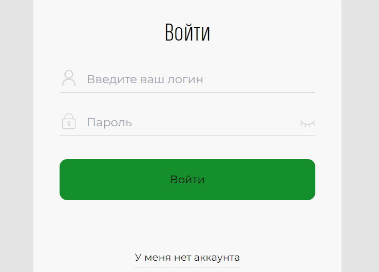 Ssbs-St — отзывы, как вывести депозит