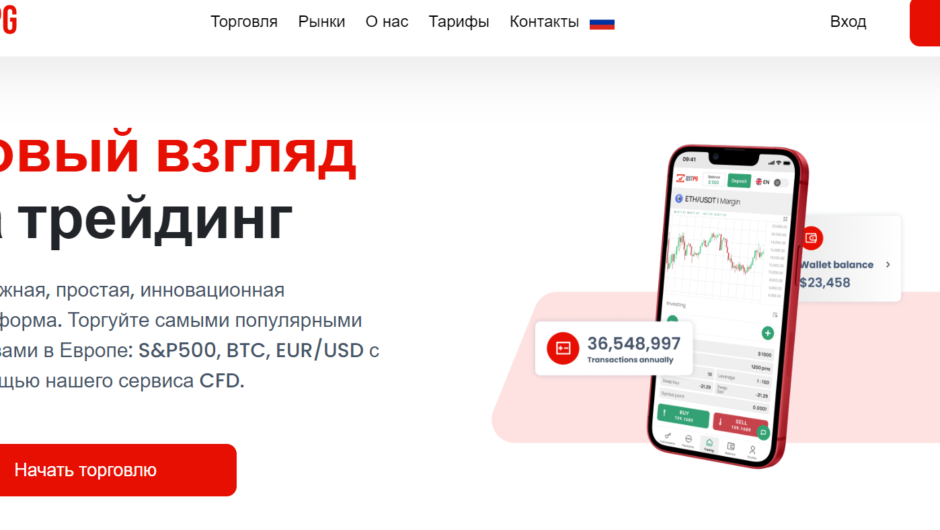 QST-pg — отзывы, как вывести депозит