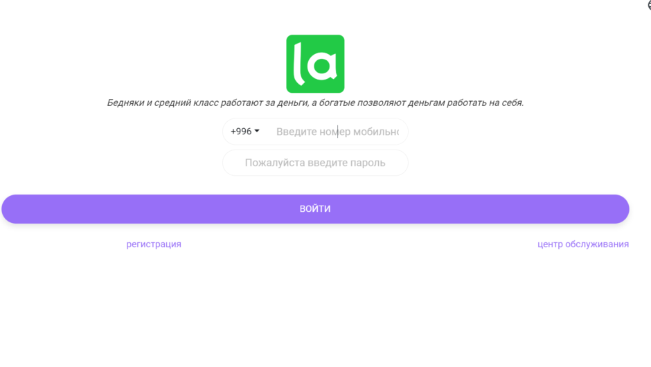 MMStore6.cc — отзывы, как вывести депозит