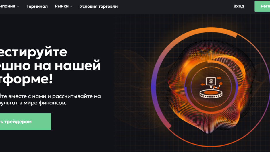 Akworabi — отзывы, как вывести депозит