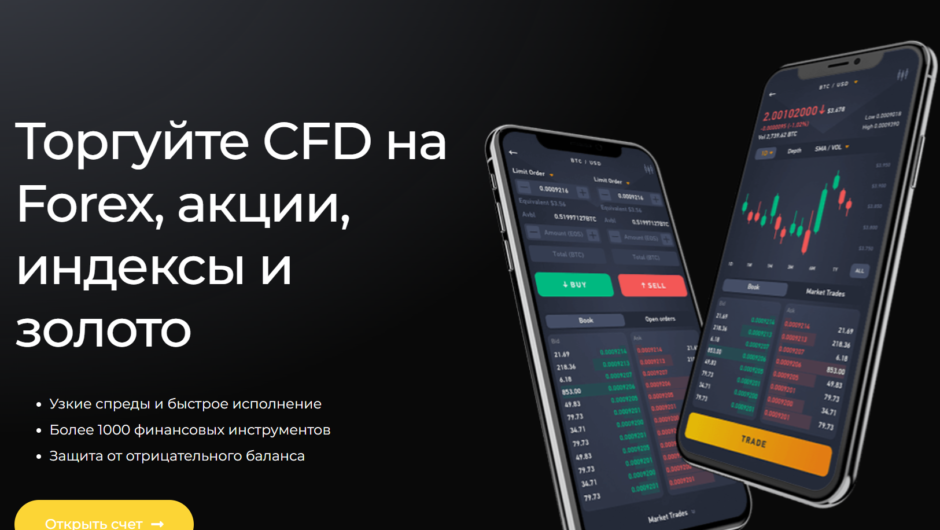Lerta Group — отзывы, как вывести депозит