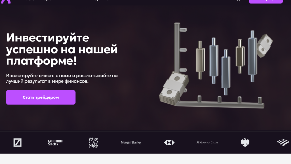 Relonytics — отзывы, как вывести депозит