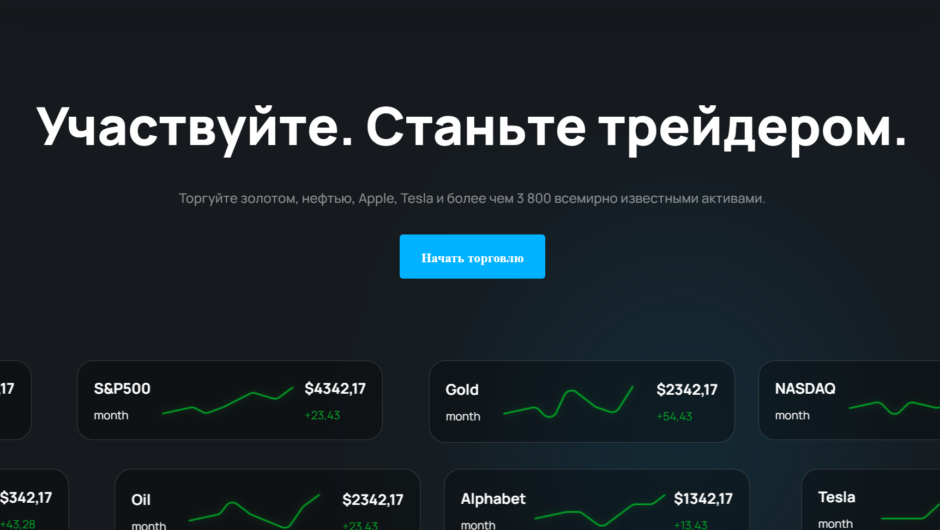 CIMD Ltd — отзывы, как вывести депозит