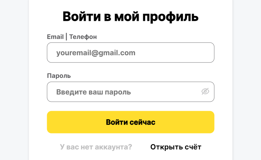 Invst-Tn — отзывы, как вывести депозит