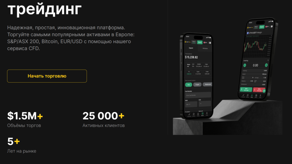 Xrttg — отзывы, как вывести депозит