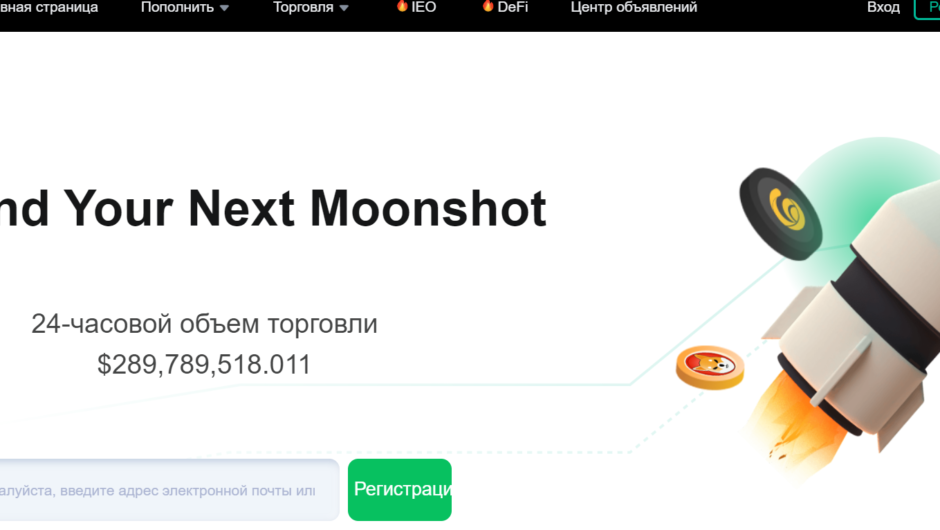OEMMDBBQ — отзывы, как вывести депозит
