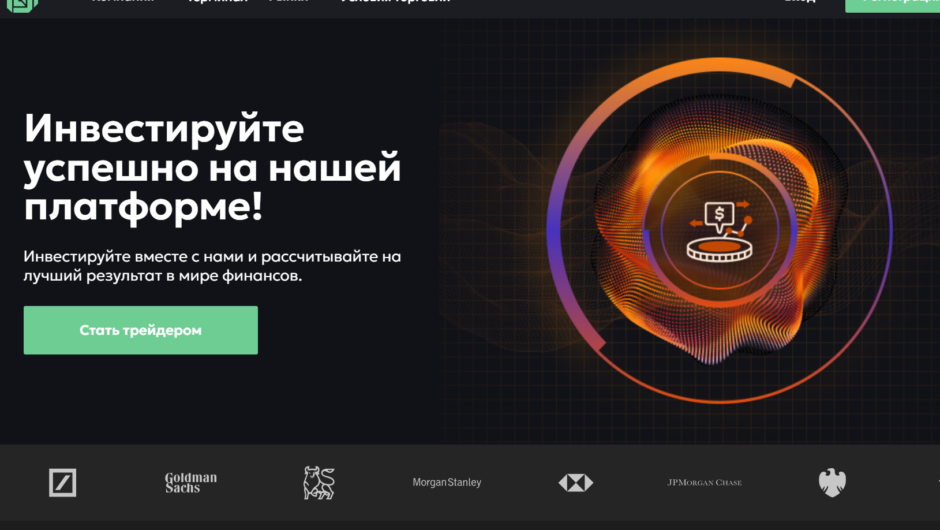 Dyon Zee — отзывы, как вывести депозит