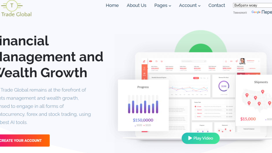 Top Trade Global — отзывы, как вывести депозит