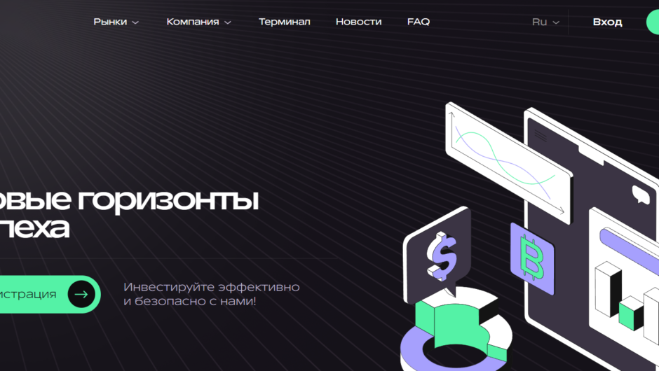 Nasane TAC — отзывы, как вывести депозит