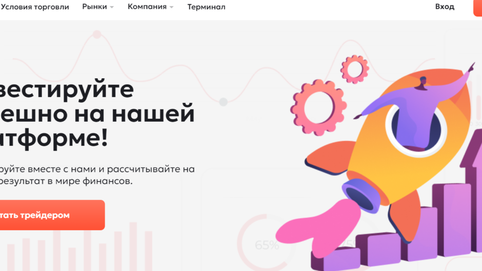 DmSedra — отзывы, как вывести депозит