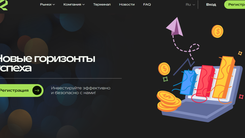 Ogentix — отзывы, как вывести депозит