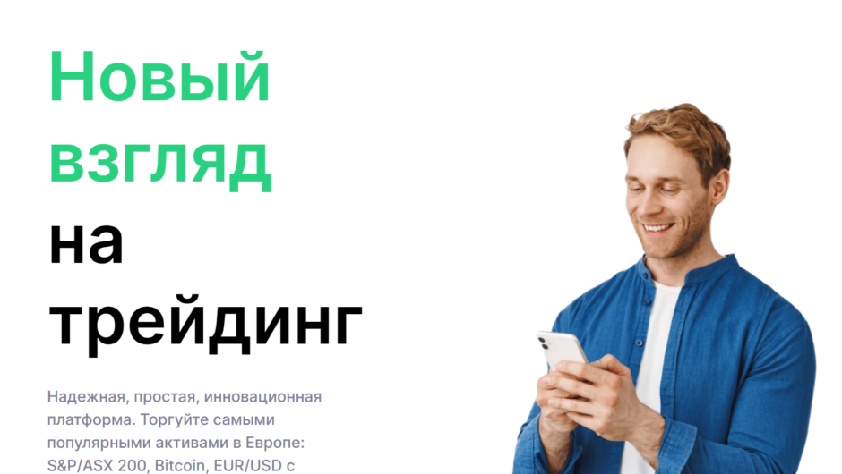 Mbvgl — отзывы, как вывести депозит