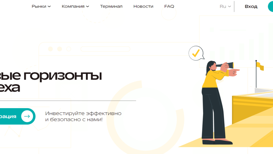 Fitorsolf — отзывы, как вывести депозит