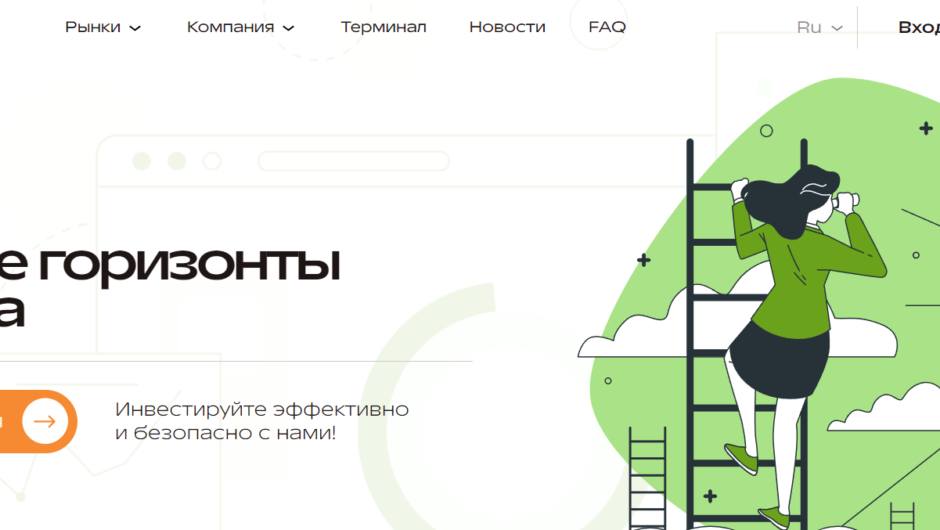 Slocazerau — отзывы, как вывести депозит