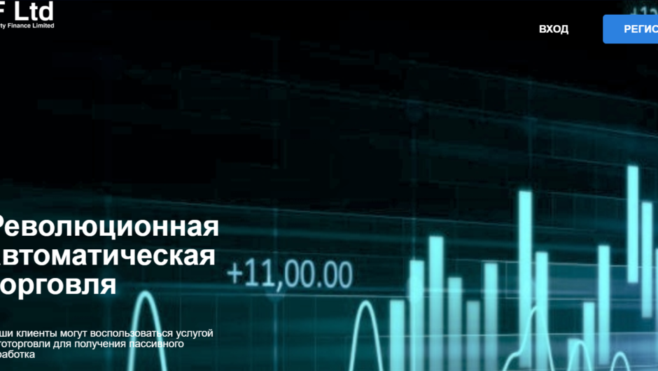 KPF Ltd — отзывы, как вывести депозит