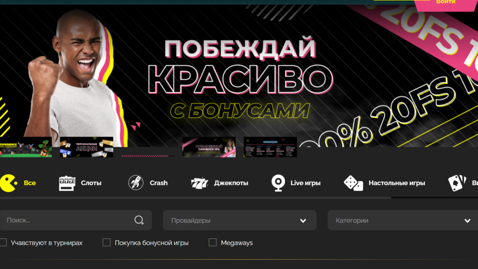 VGS-CAS-DOMAIN — отзывы, как вывести депозит