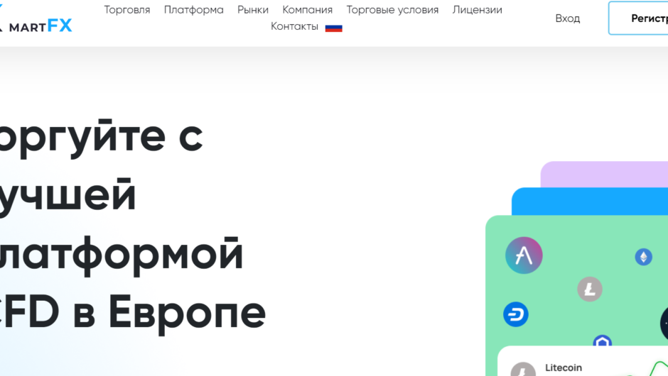 Xmart FX — отзывы, как вывести депозит