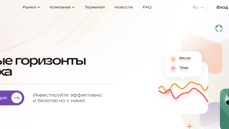 Rnasquen — отзывы, как вывести депозит