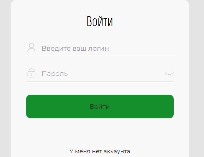 SBras-JUL — отзывы, как вывести депозит