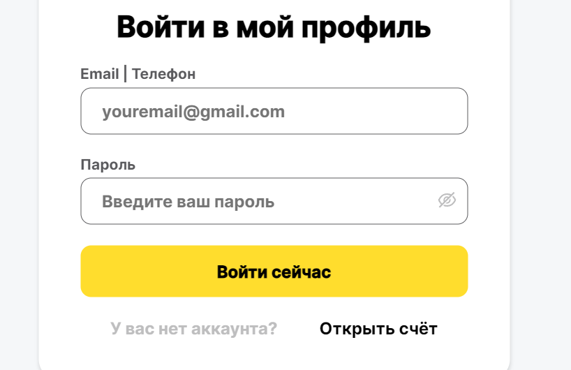 Invst-Tk — отзывы, как вывести депозит