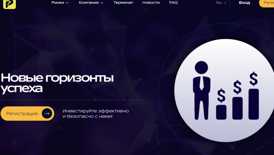 Parcustech — отзывы, как вывести депозит