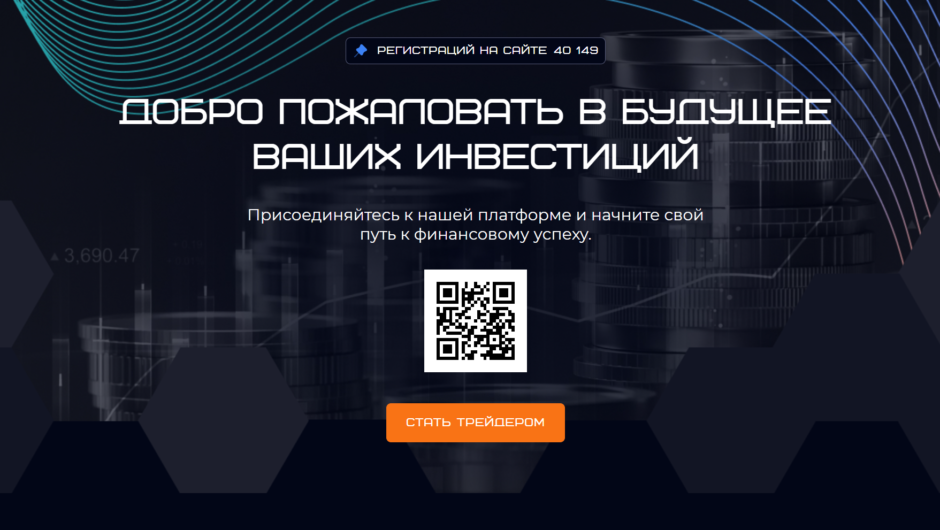 Gesculba — отзывы, как вывести депозит