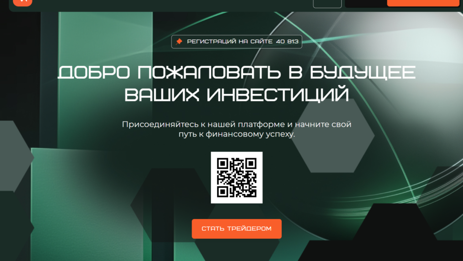 Wansansy — отзывы, как вывести депозит