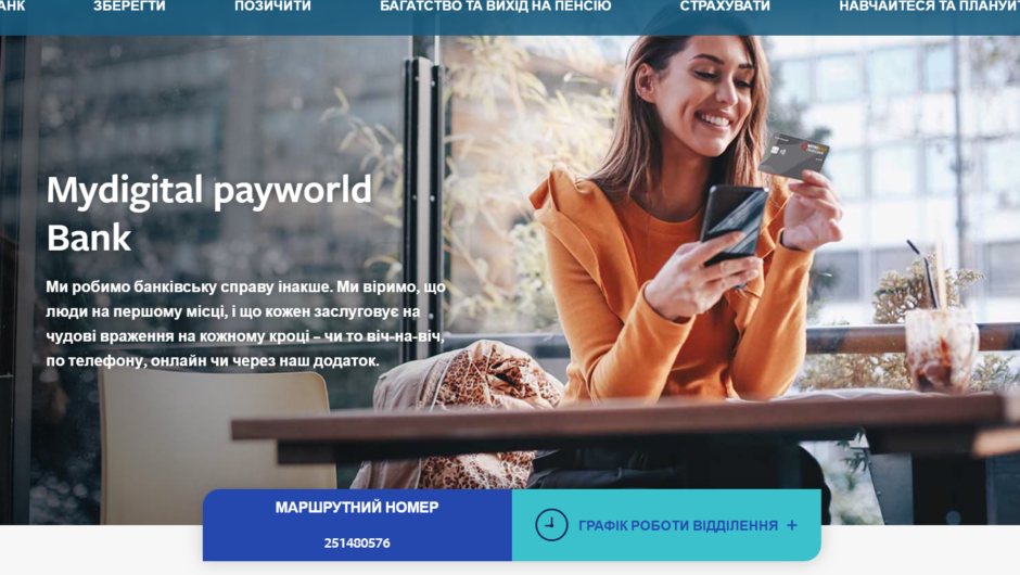 Mydigital — отзывы, как вывести депозит