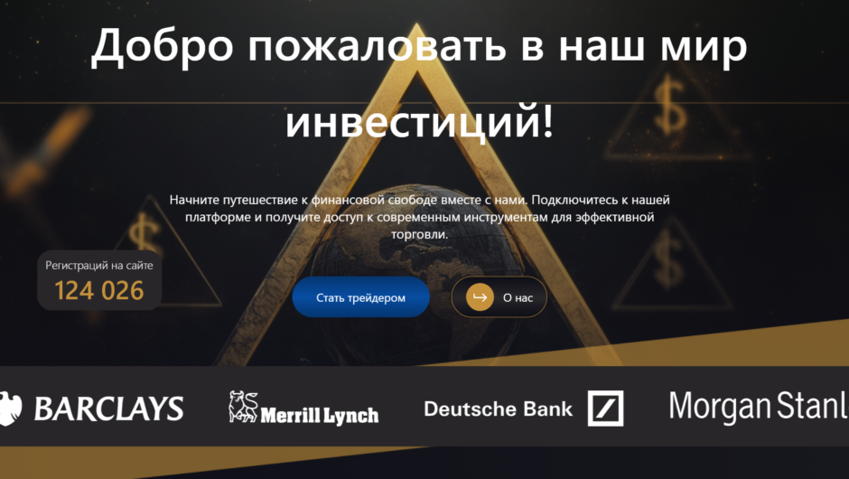 Ravitok — отзывы, как вывести деньги