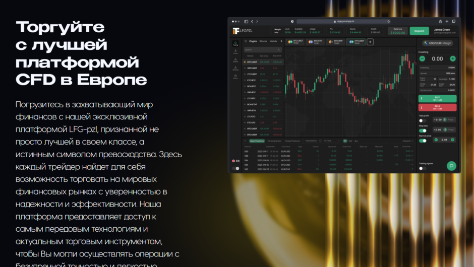 LFG-pzl — отзывы, как вывести депозит