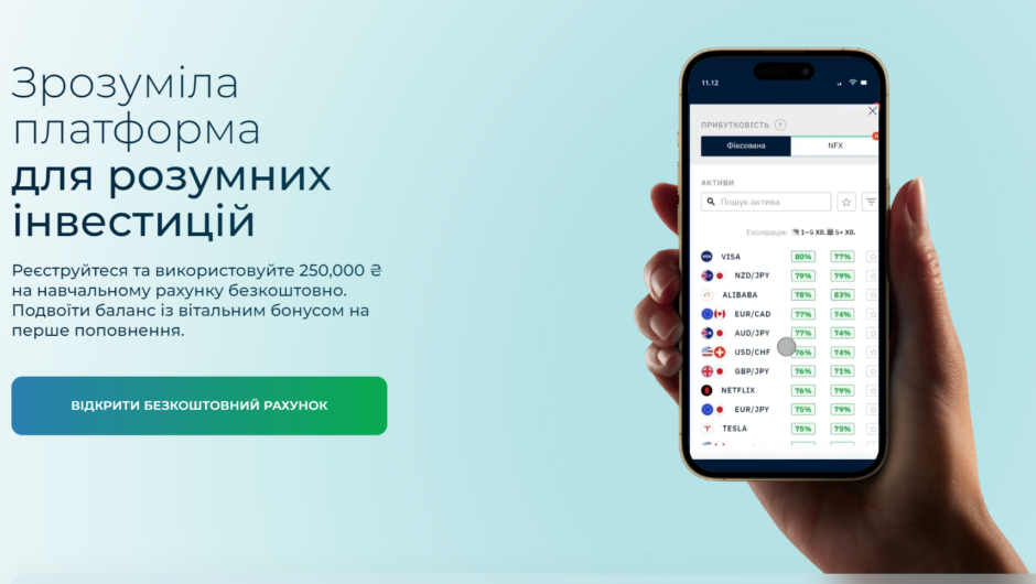 Binarium-Trade — отзывы, как вывести депозит