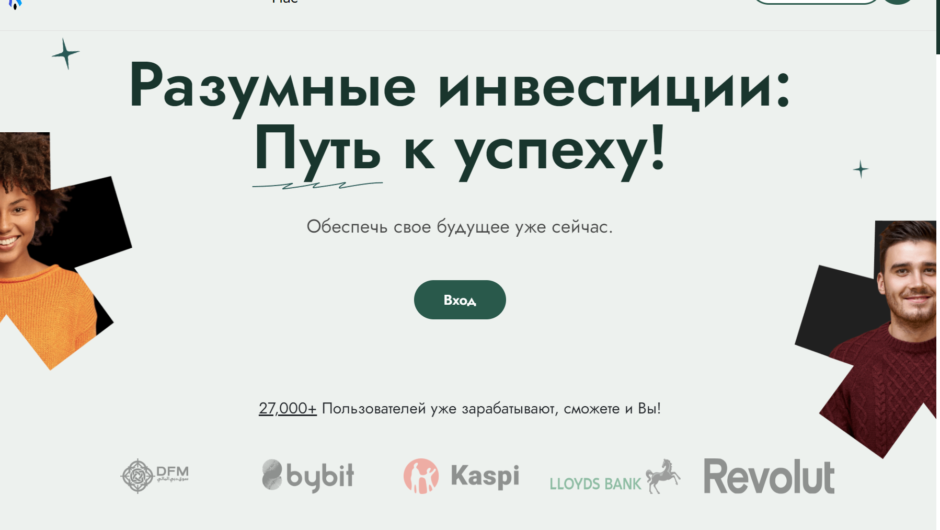 Intertrust (Dubai) Limited – отзывы, как вывести депозит