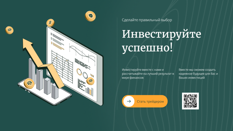 ACI-Vnam — отзывы, как вывести депозит