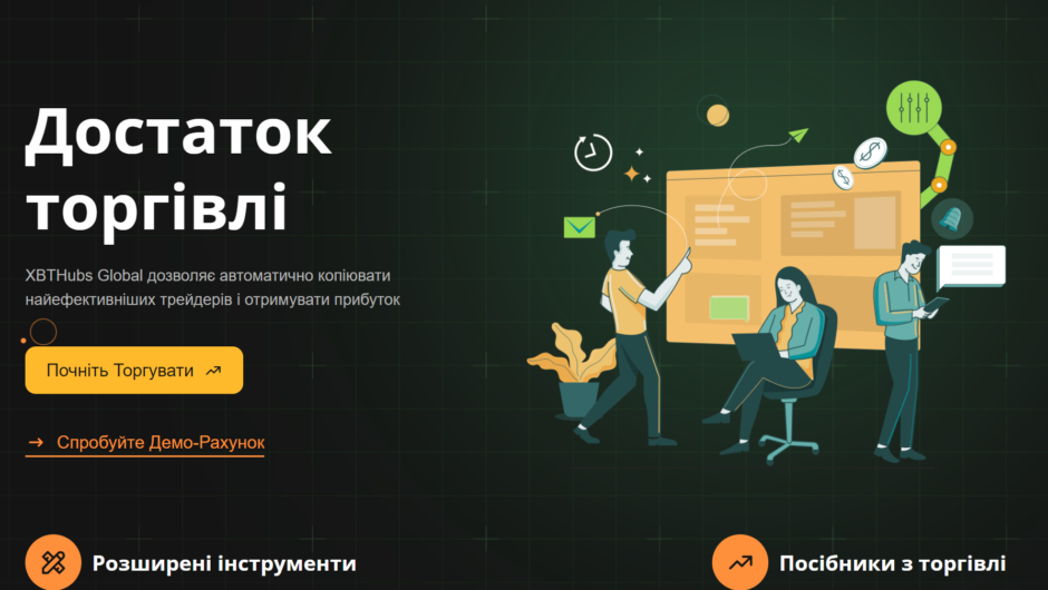 XBTHubs Global — отзывы, как вывести деньги