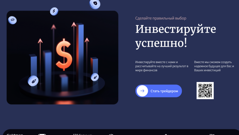 Diseolux — отзывы, как вывести депозит